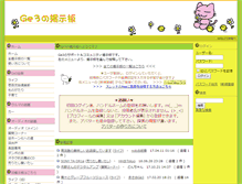 Tablet Screenshot of ge3.biz
